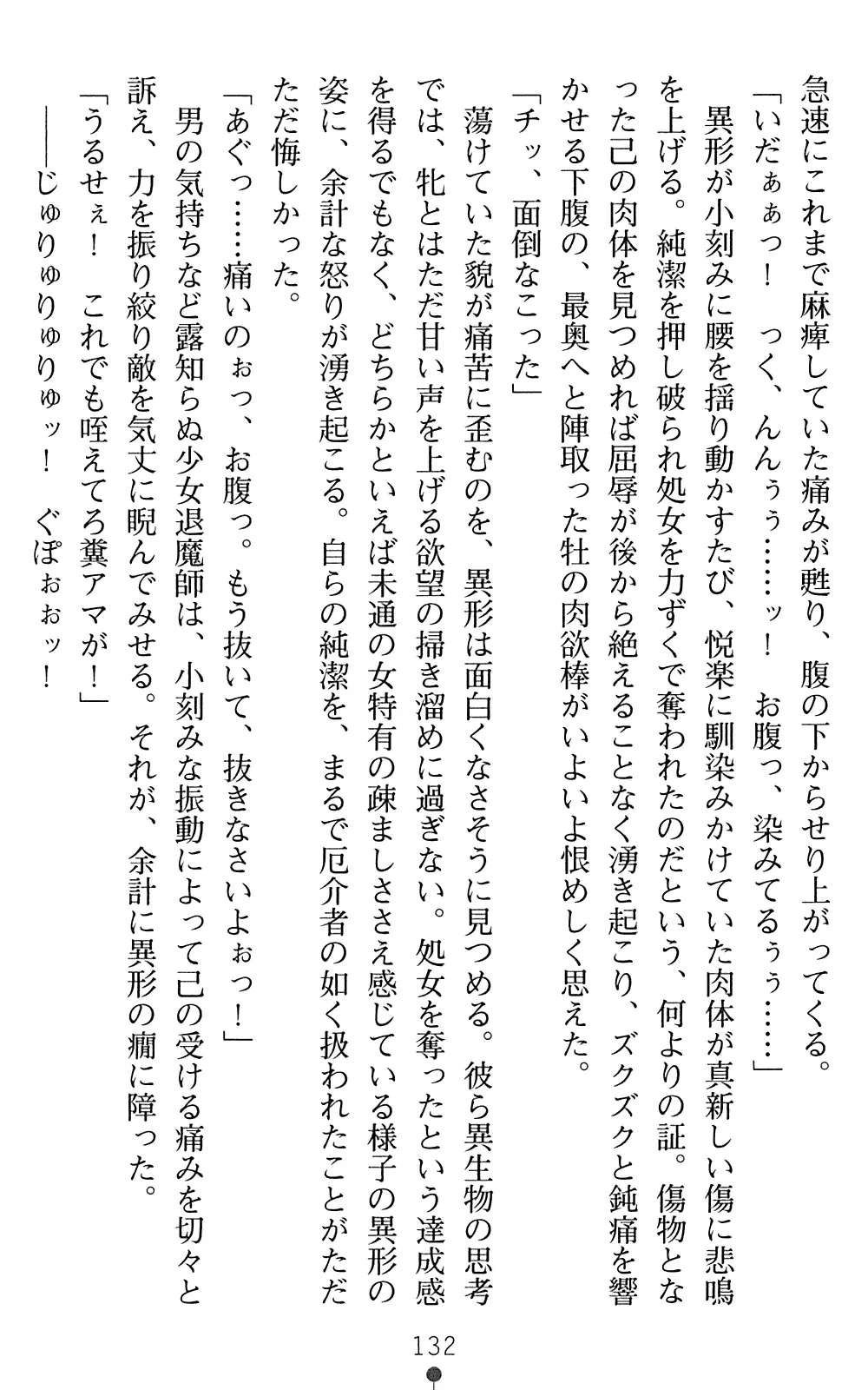 웹툰 이미지 133