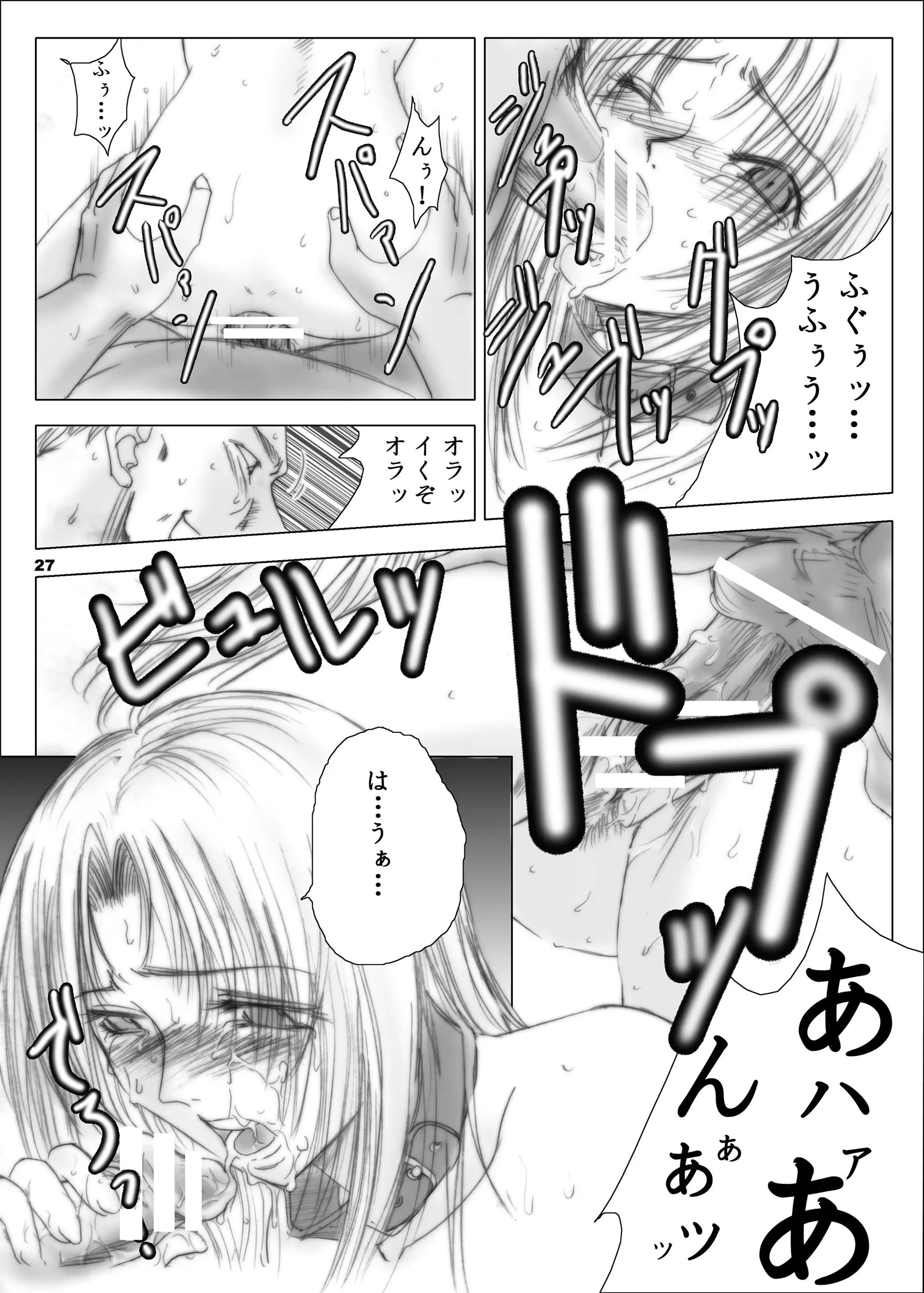 웹툰 이미지 25