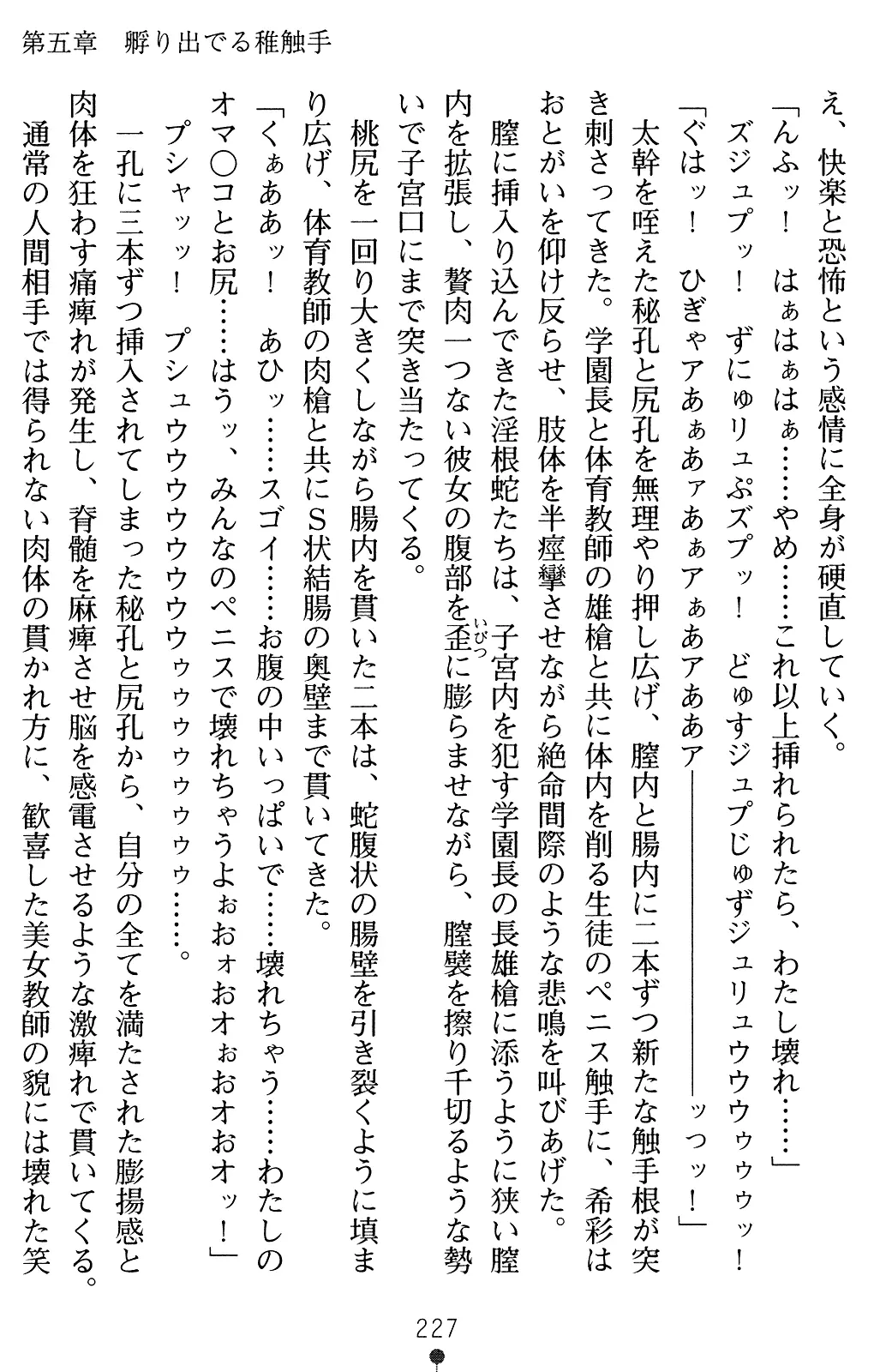 웹툰 이미지 241