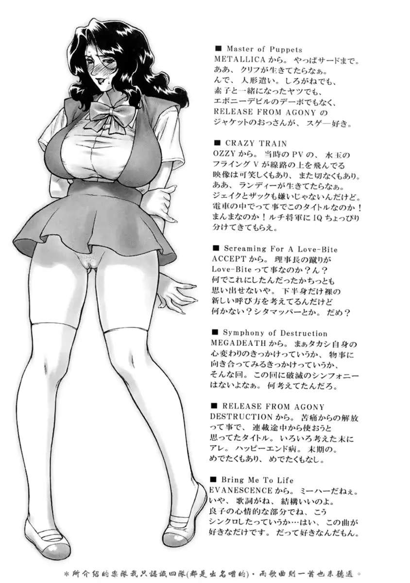 웹툰 이미지 176