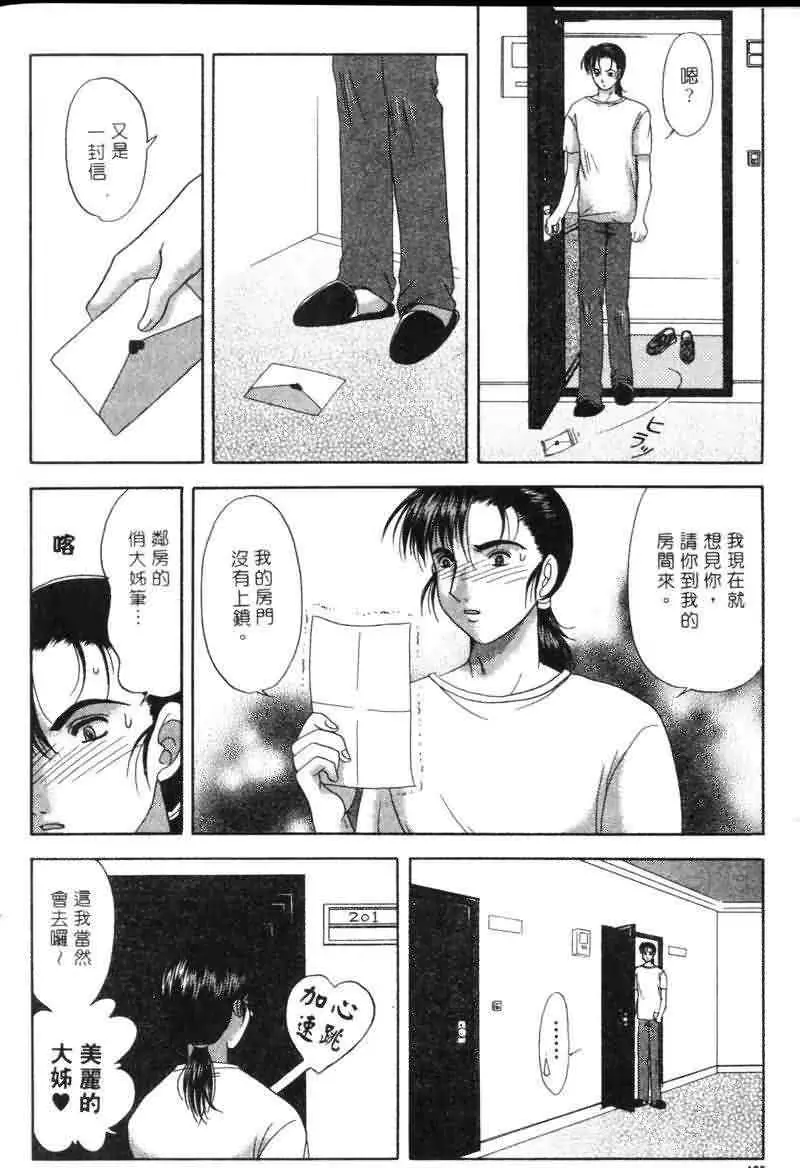 웹툰 이미지 104