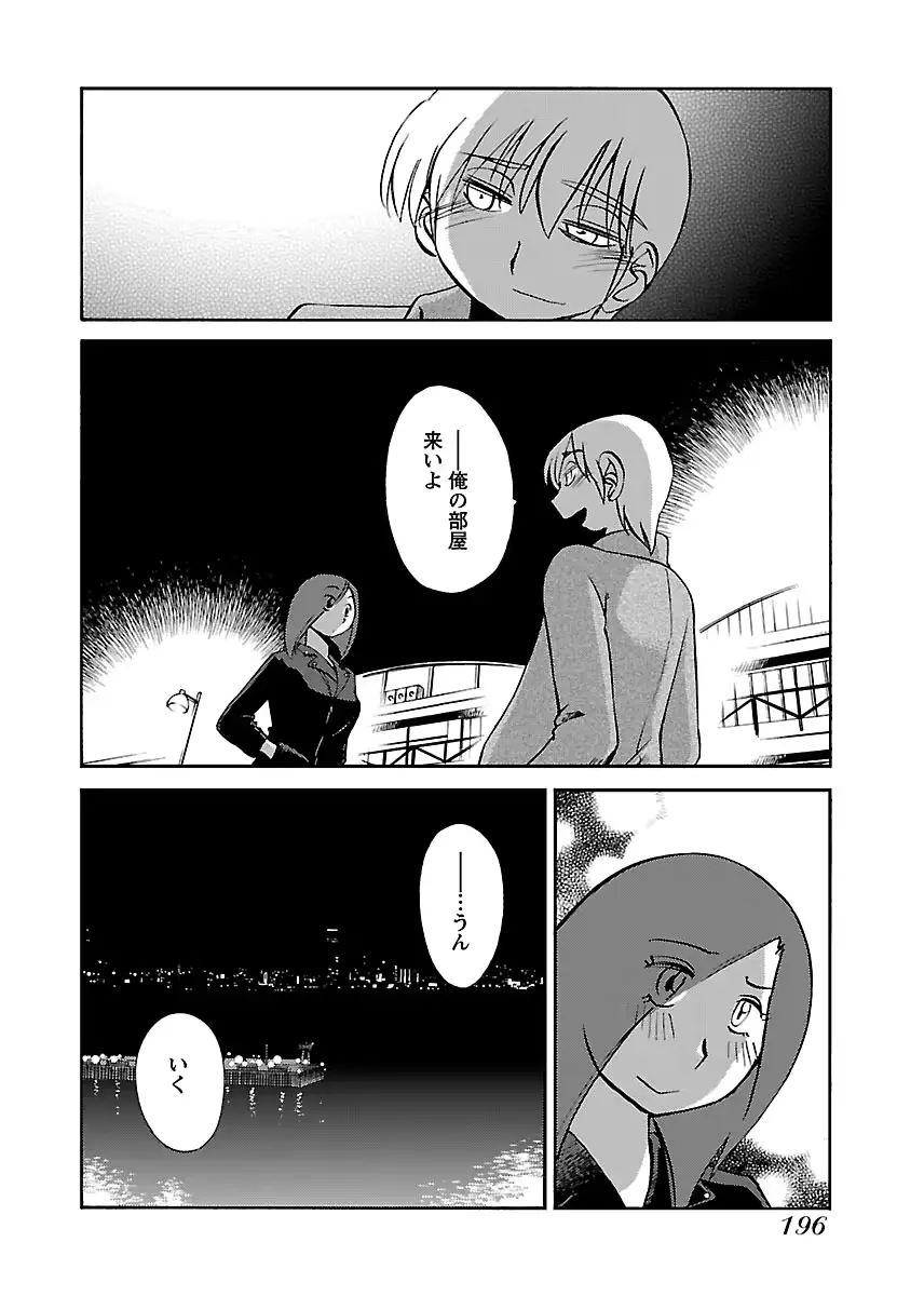 웹툰 이미지 197