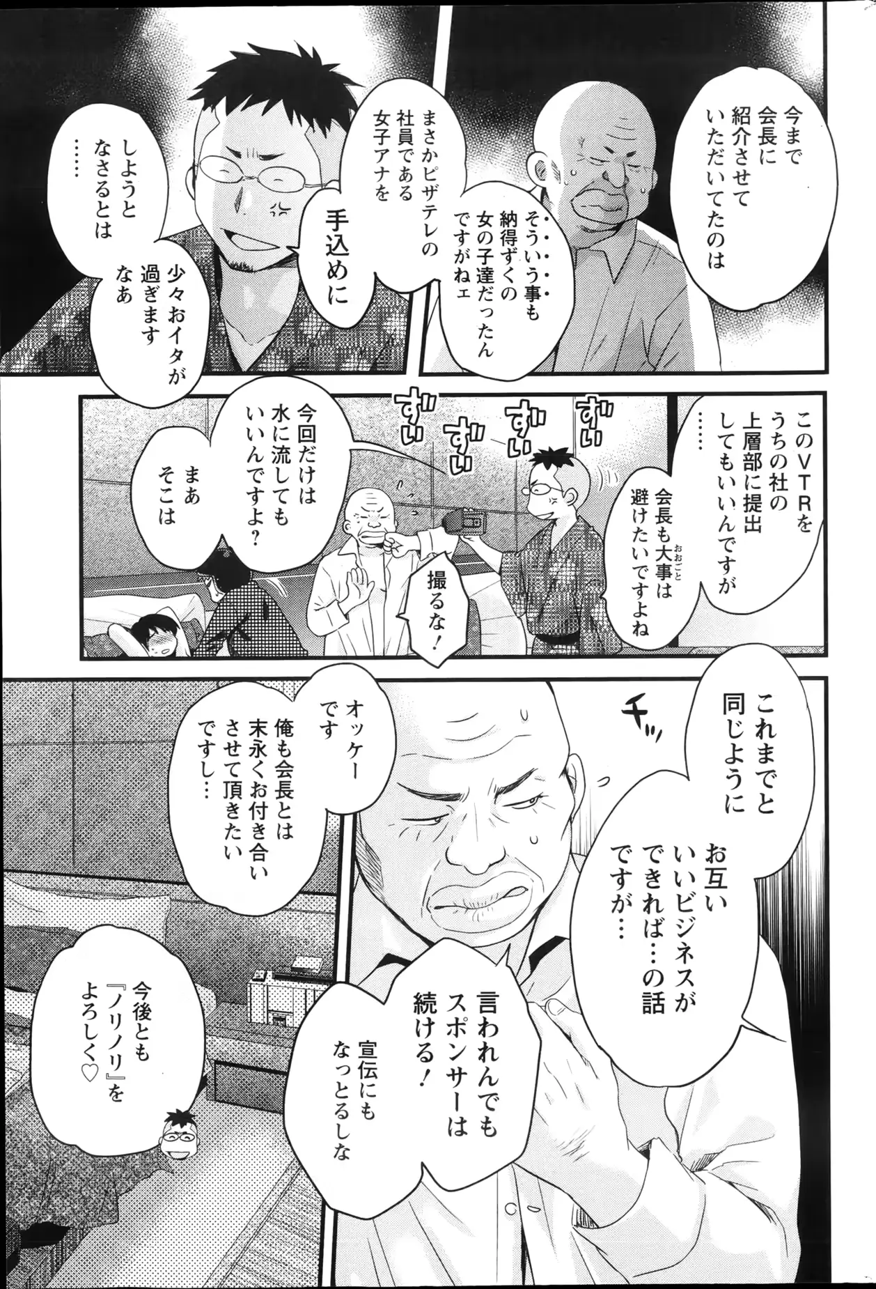 웹툰 이미지 69