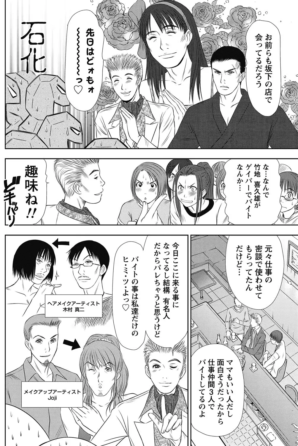 웹툰 이미지 128