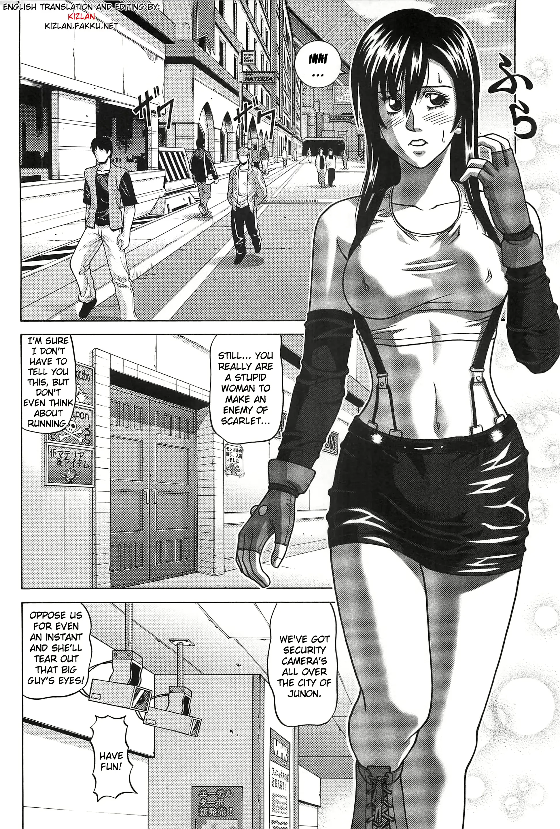 웹툰 이미지 2