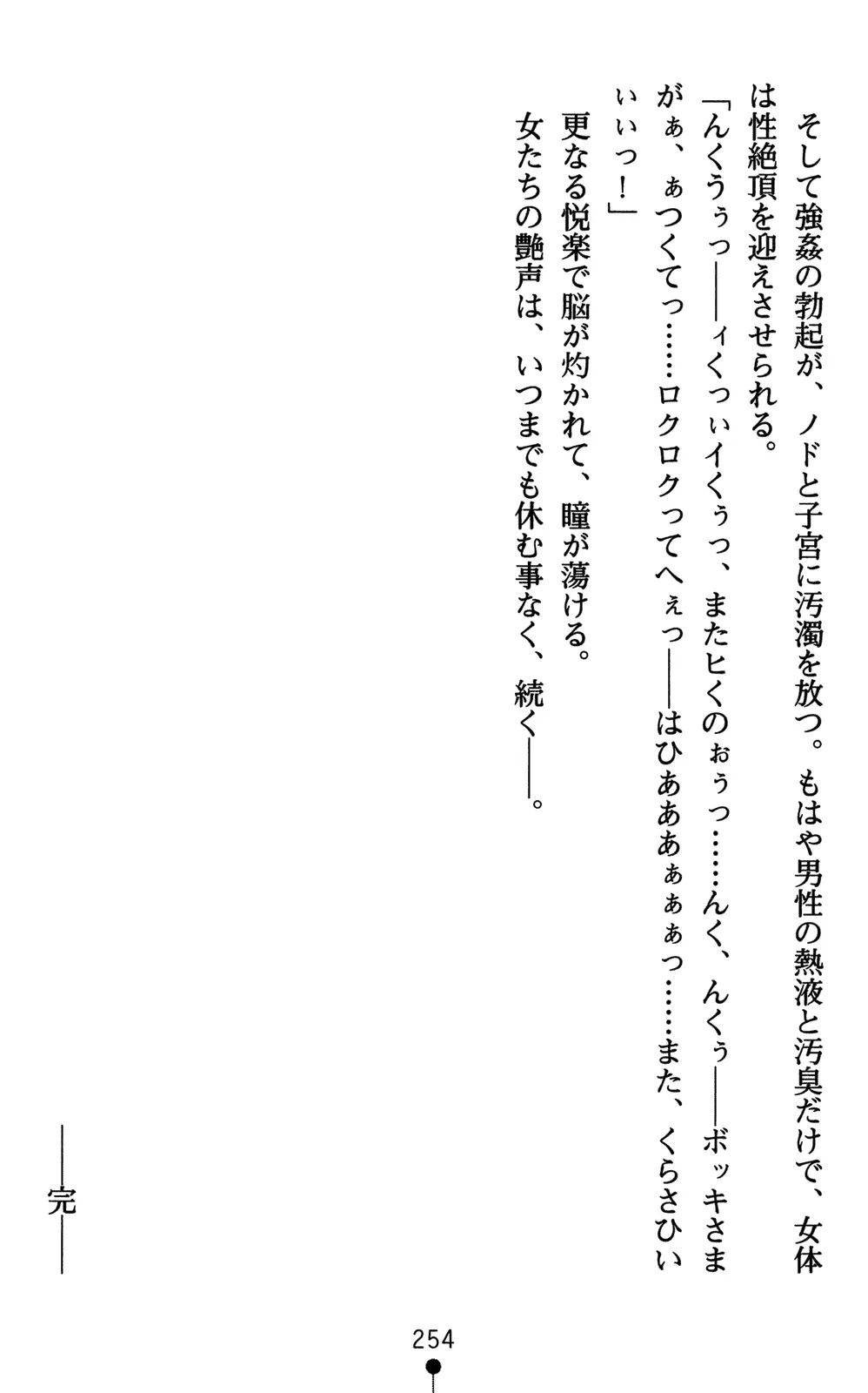 웹툰 이미지 268