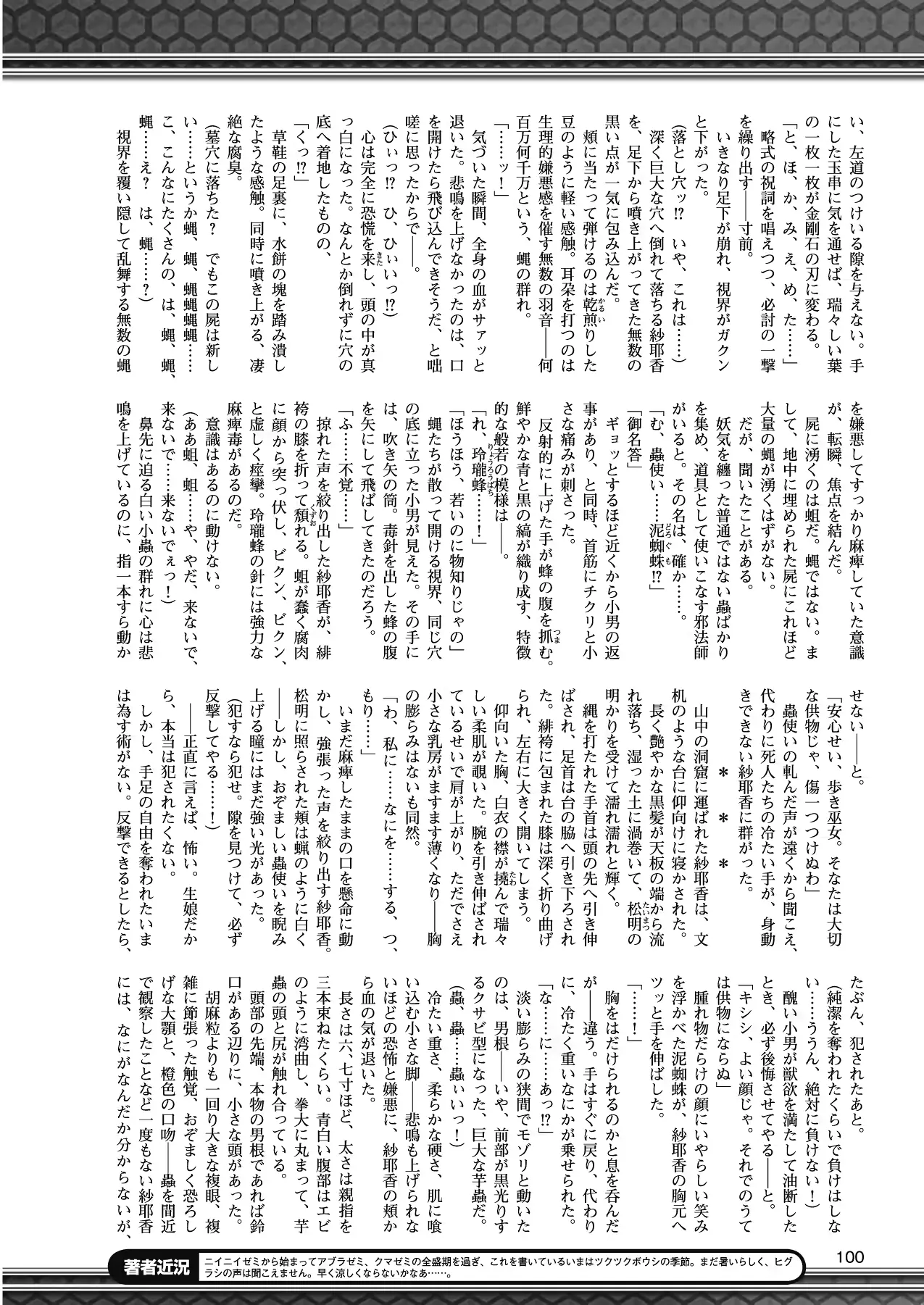 웹툰 이미지 89