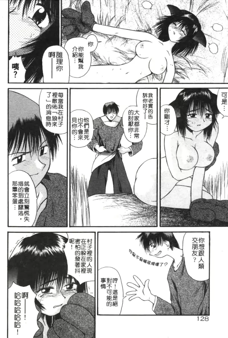 웹툰 이미지 126