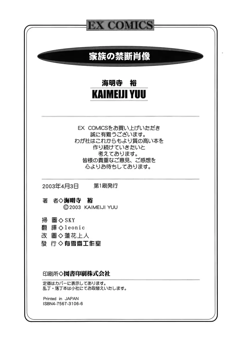 웹툰 이미지 182