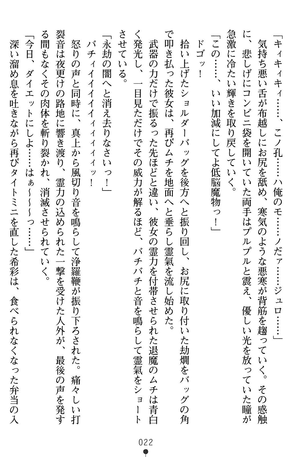 웹툰 이미지 36
