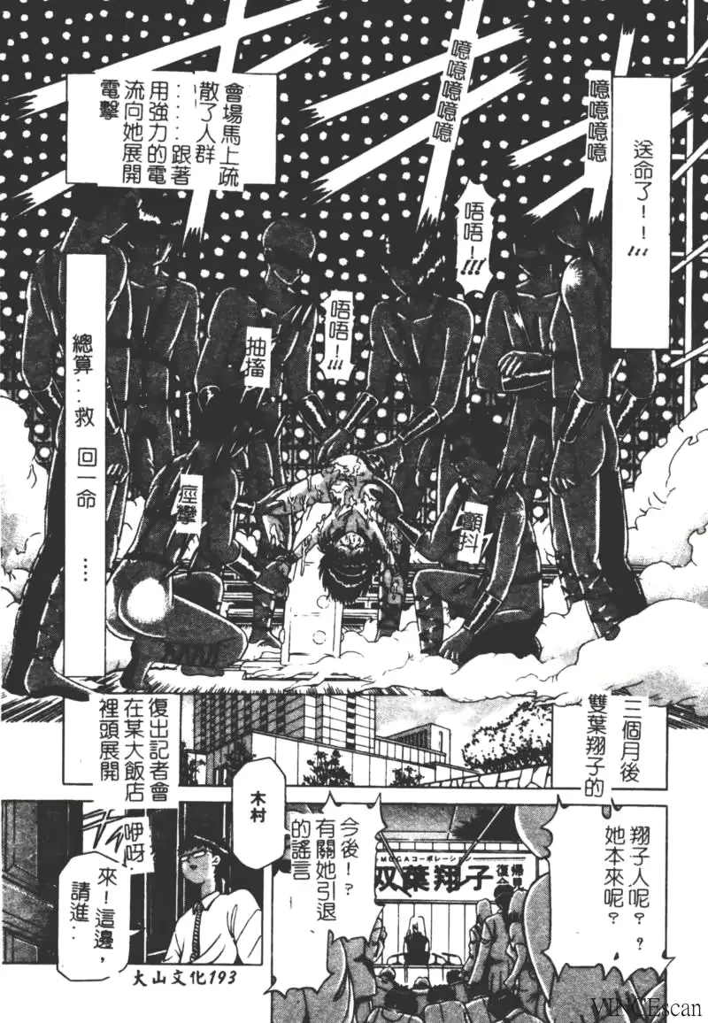웹툰 이미지 188
