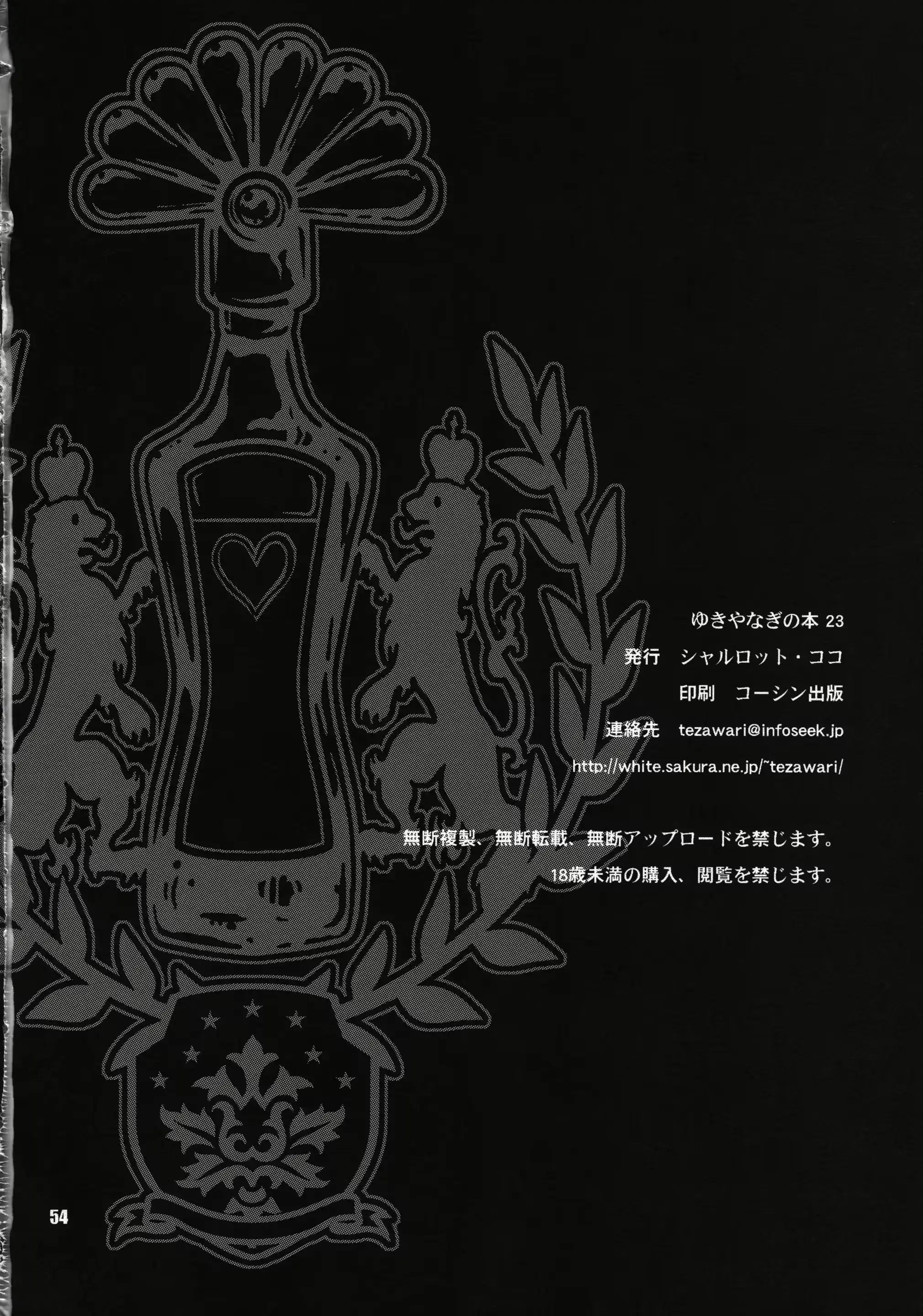 웹툰 이미지 52