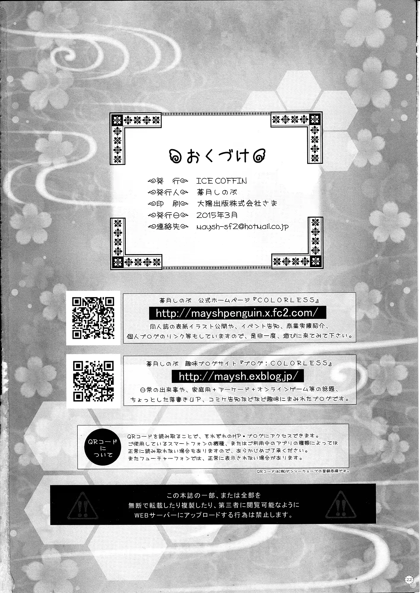 웹툰 이미지 20