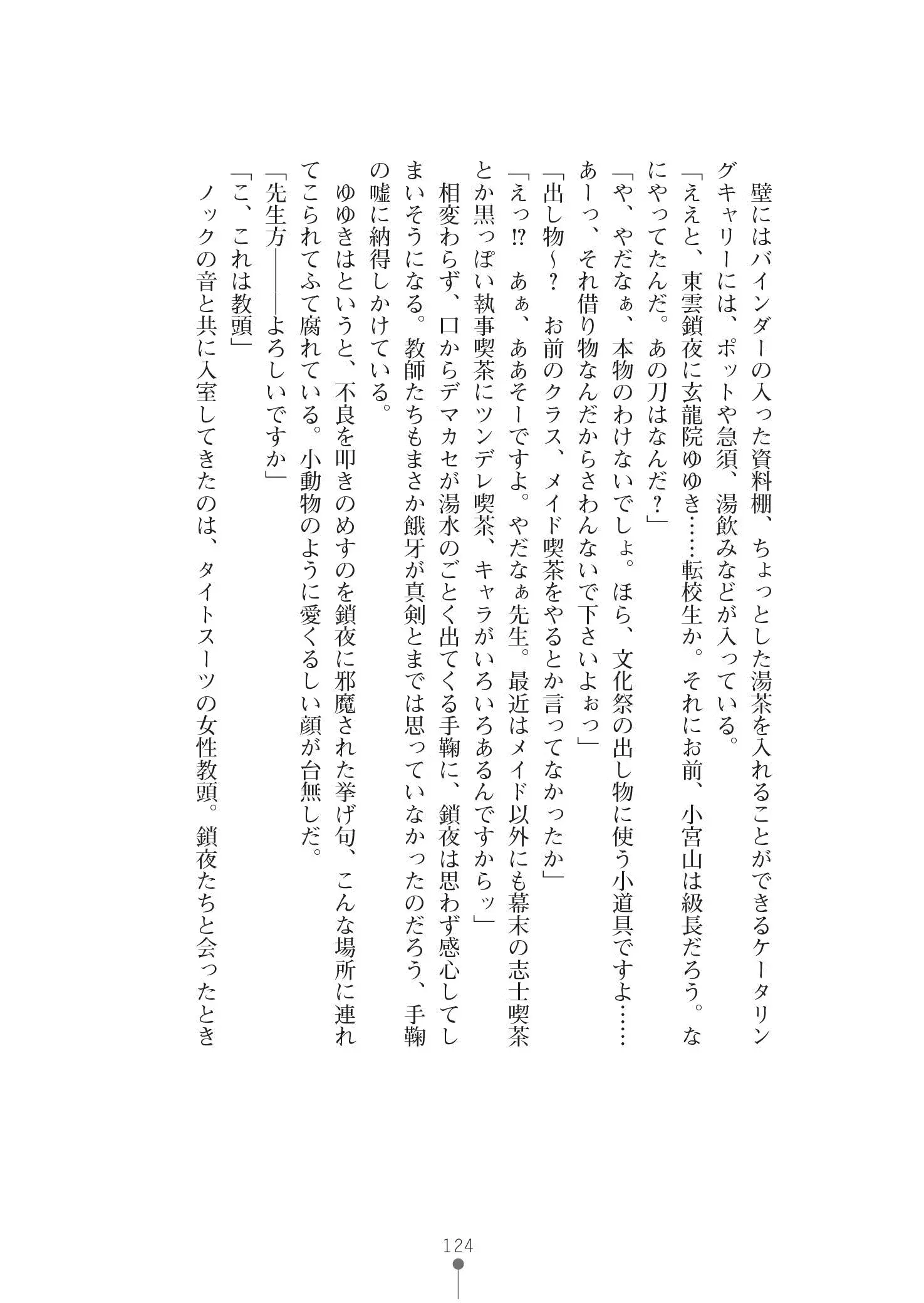 웹툰 이미지 137
