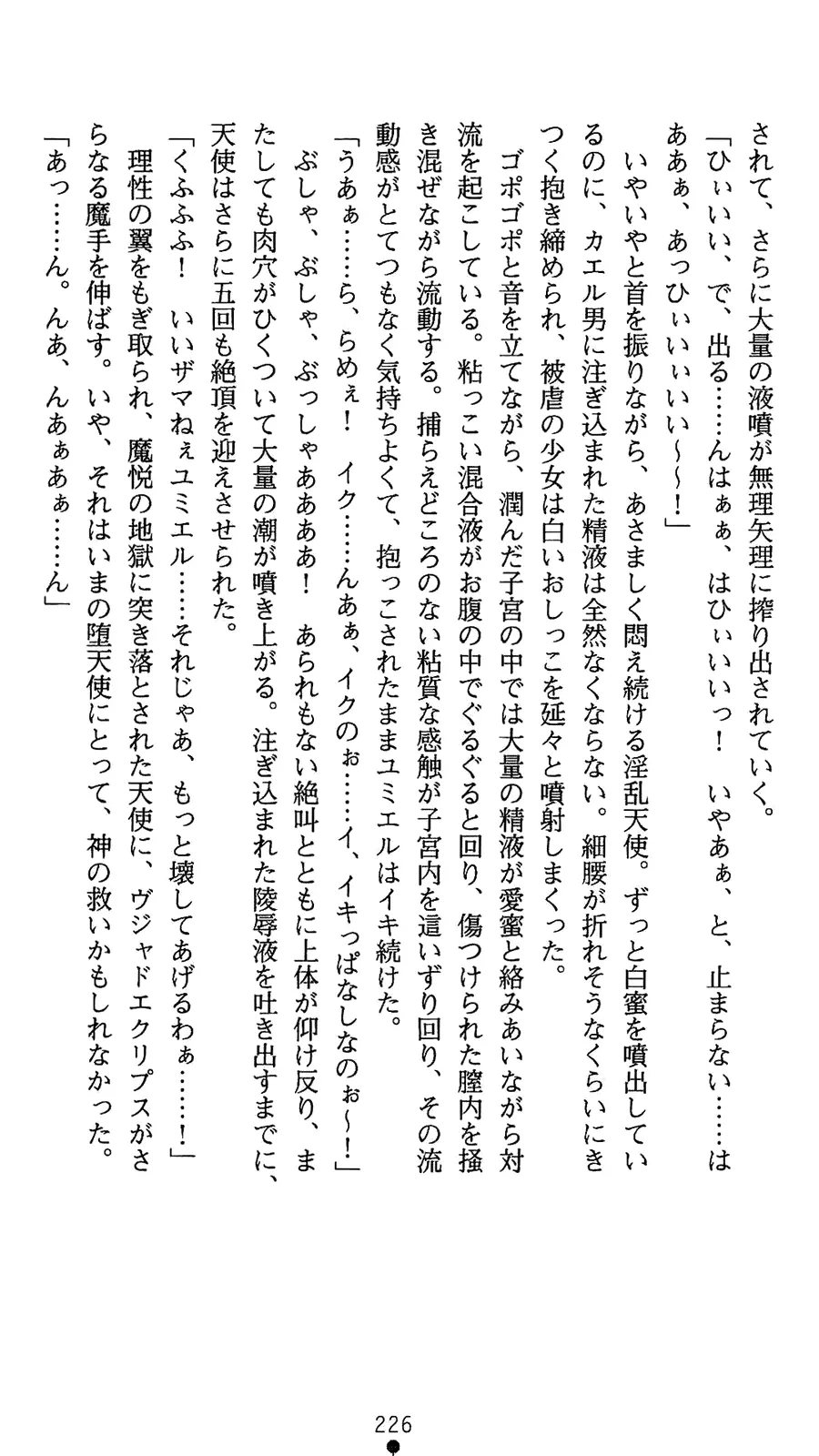 웹툰 이미지 243