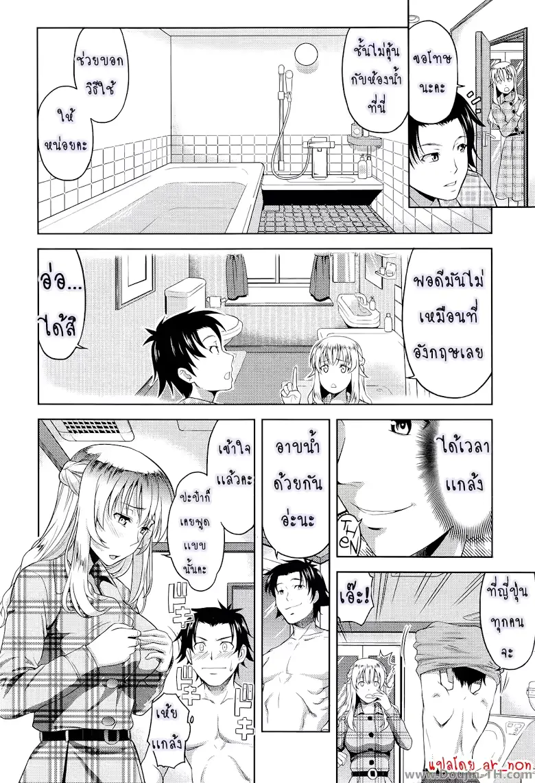 웹툰 이미지 5