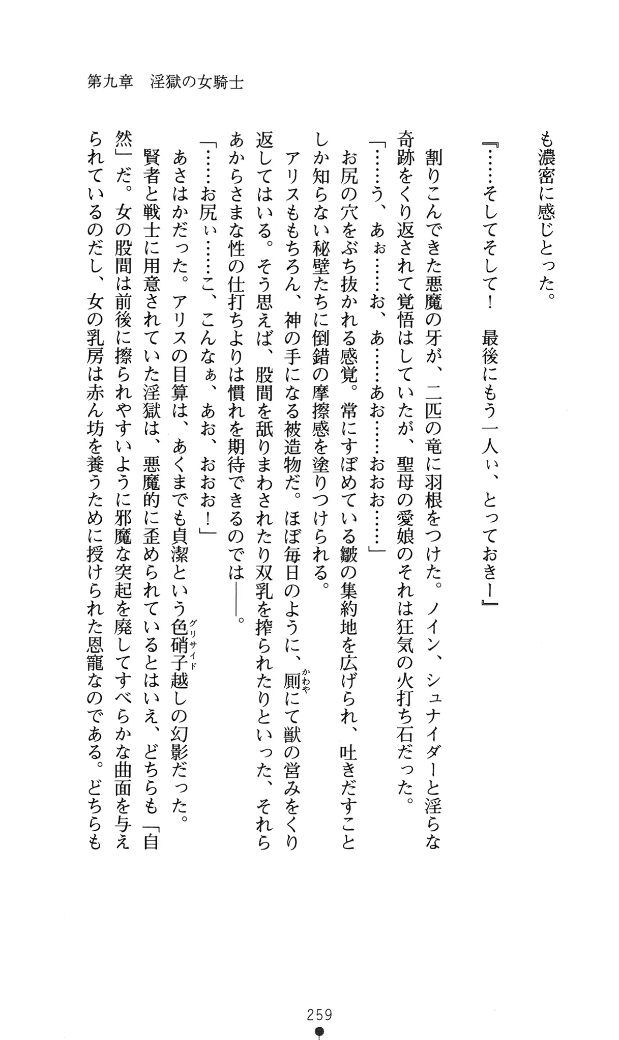 웹툰 이미지 262