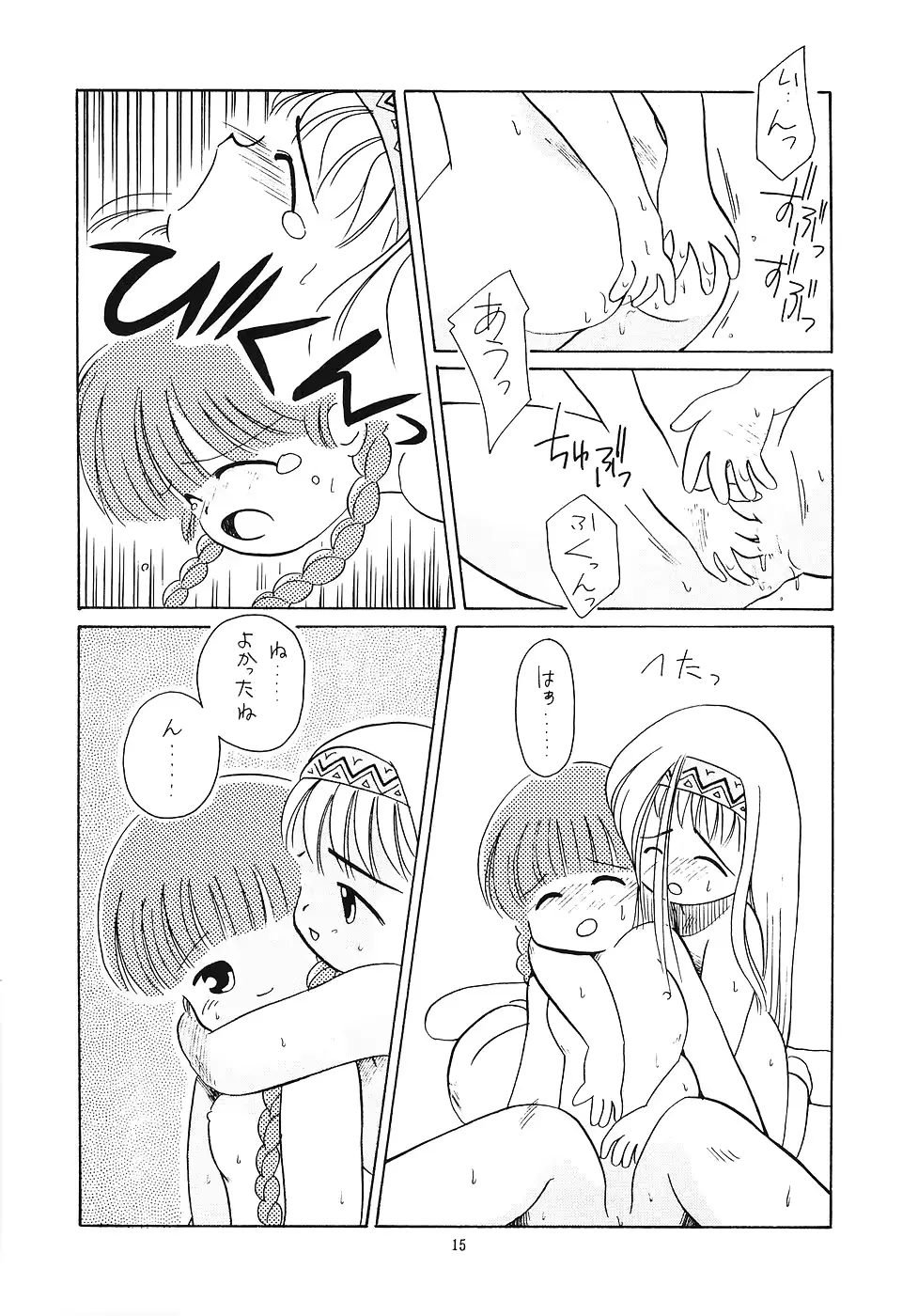 웹툰 이미지 13