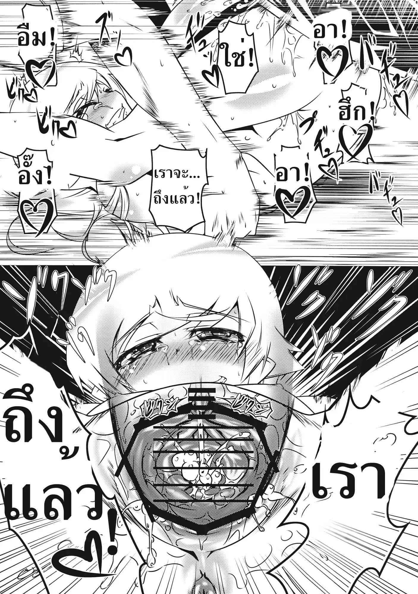 웹툰 이미지 20