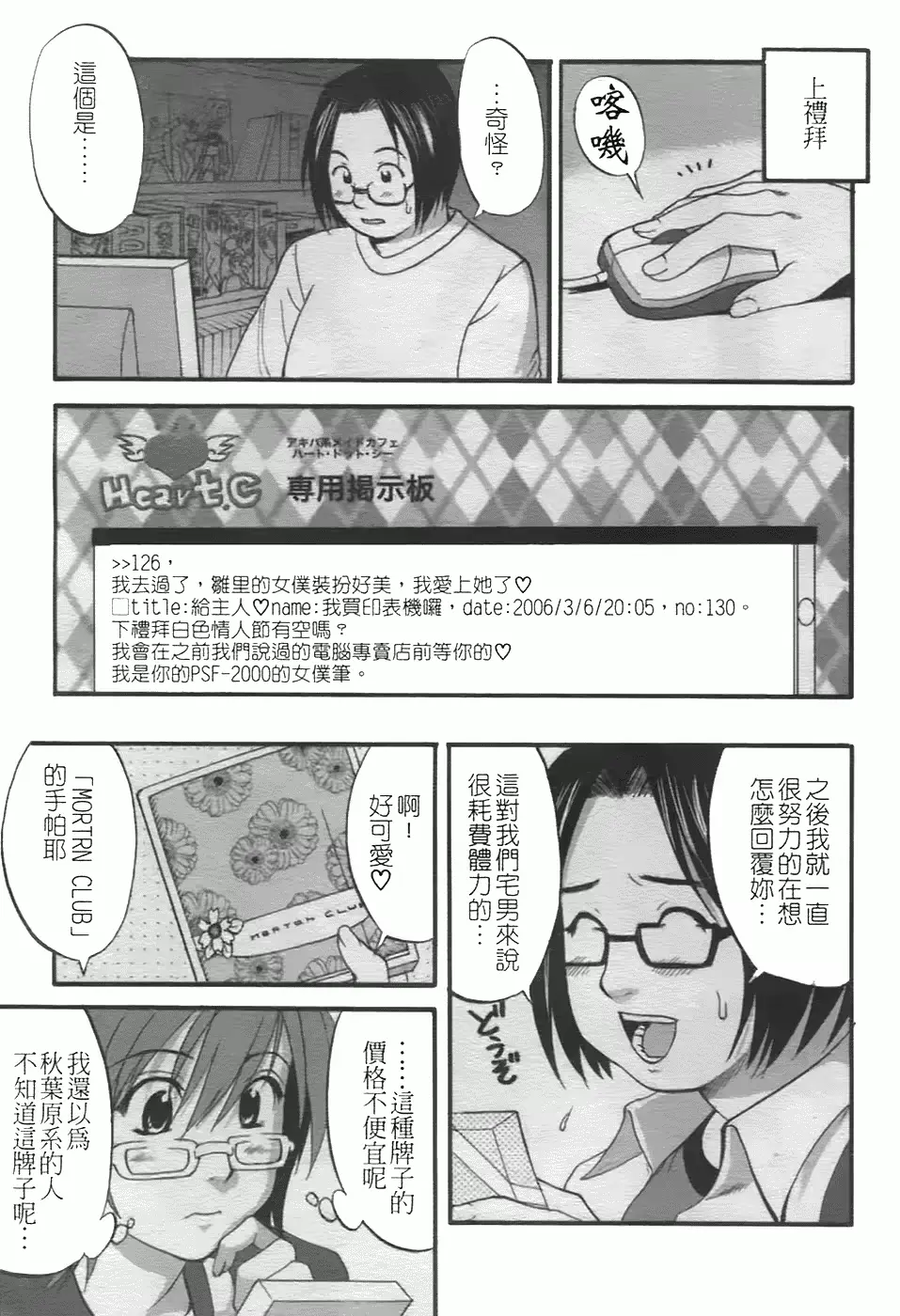 웹툰 이미지 97