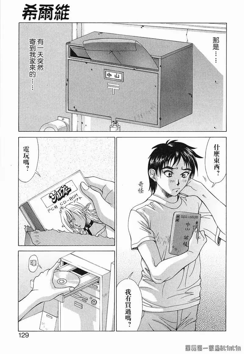 웹툰 이미지 125