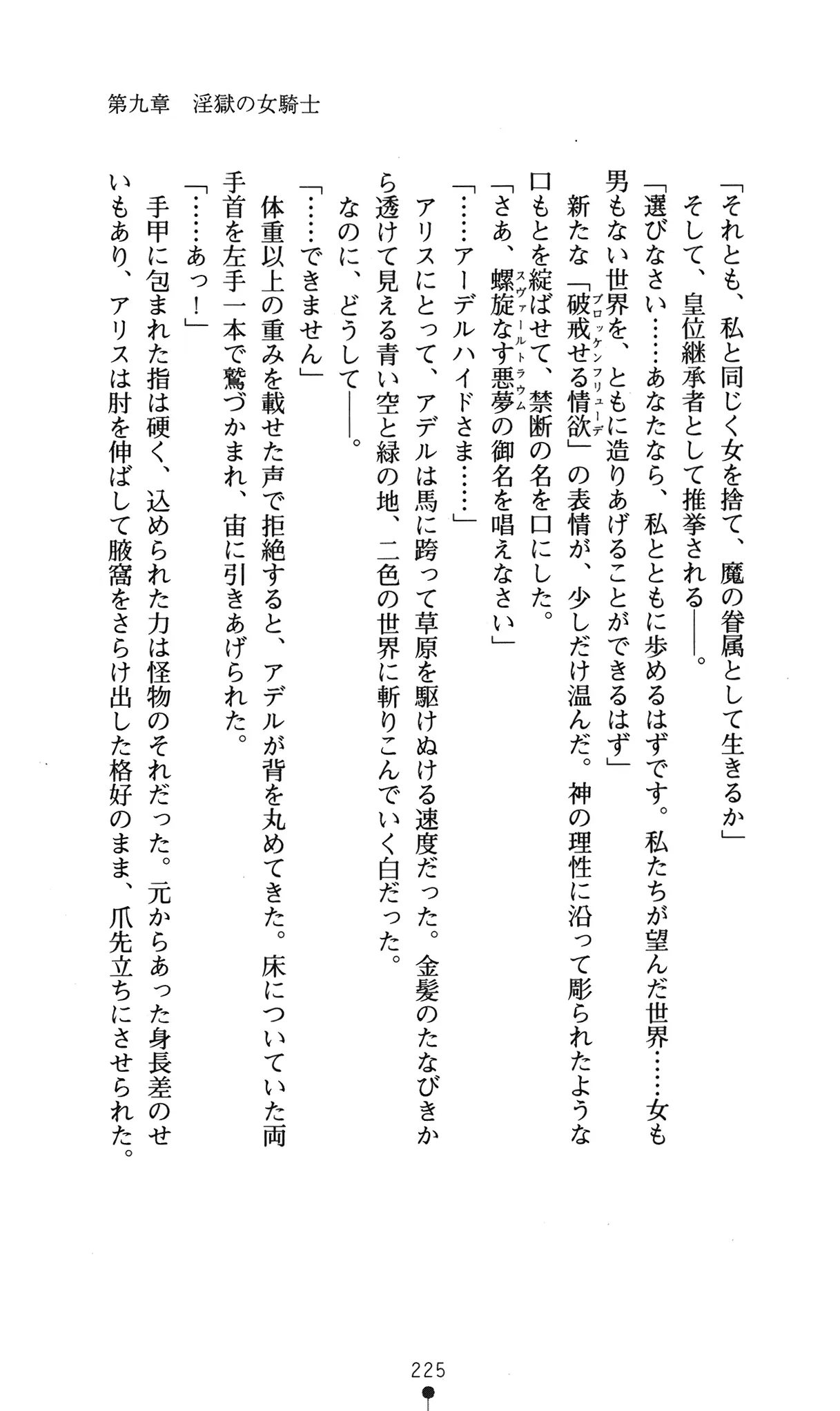 웹툰 이미지 228