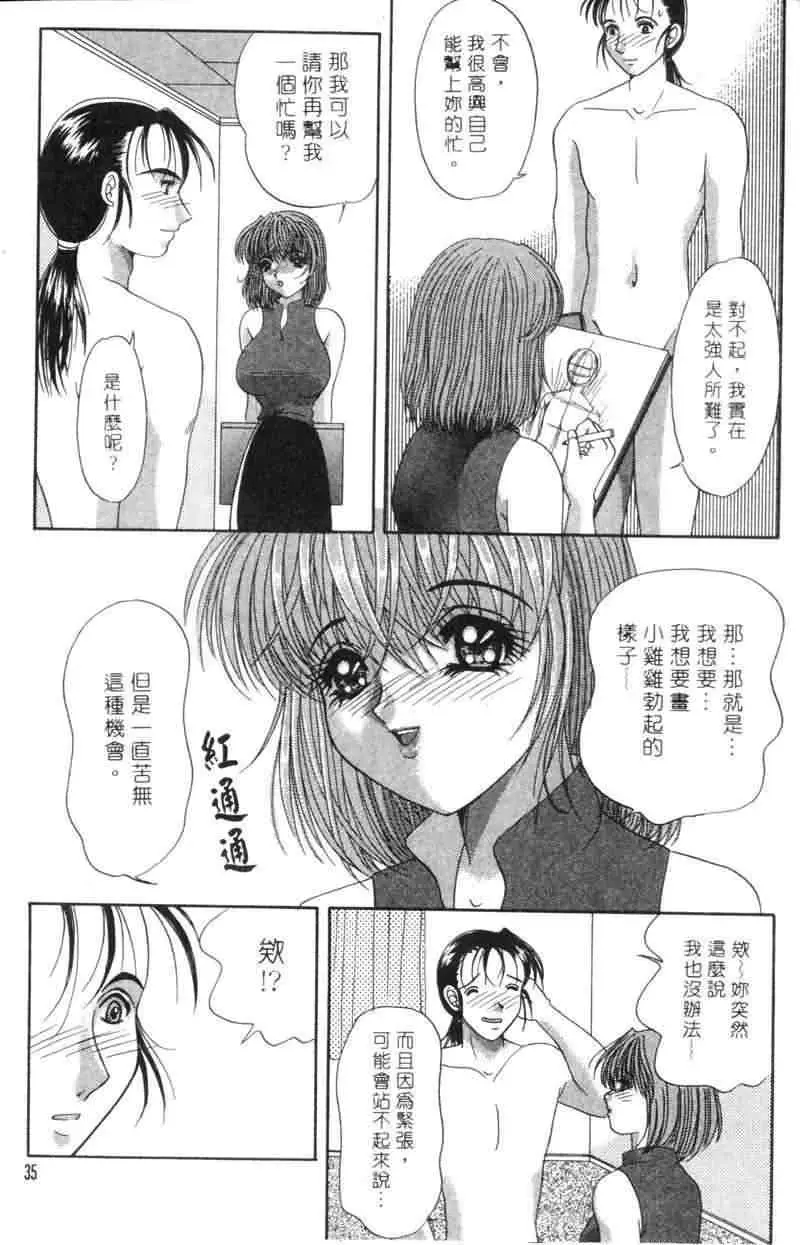 웹툰 이미지 33