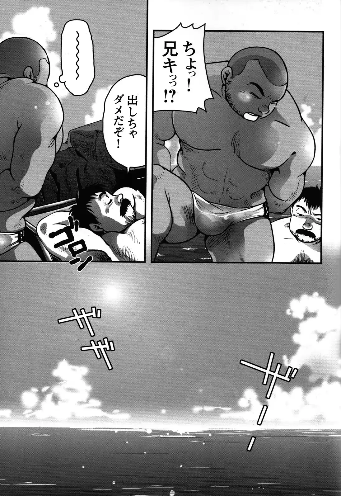 웹툰 이미지 205
