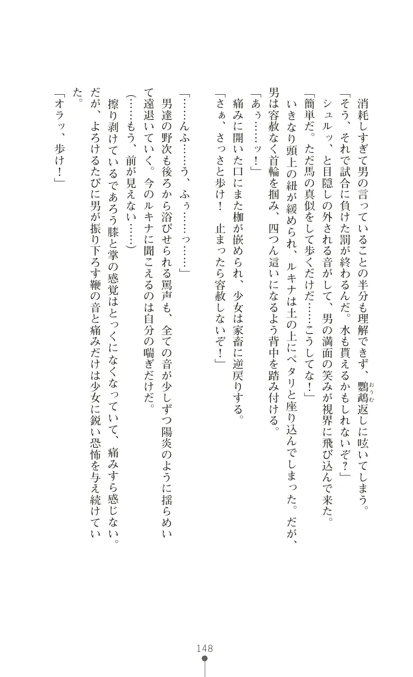 웹툰 이미지 161