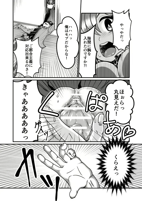 웹툰 이미지 14