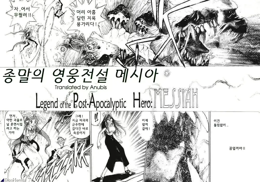 웹툰 이미지 175