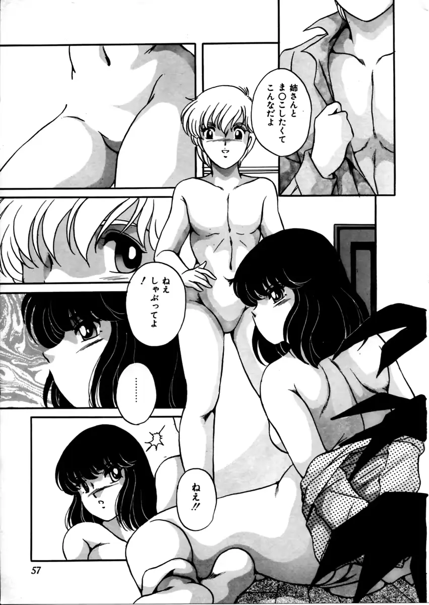 웹툰 이미지 62
