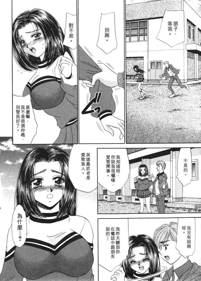 웹툰 이미지 162