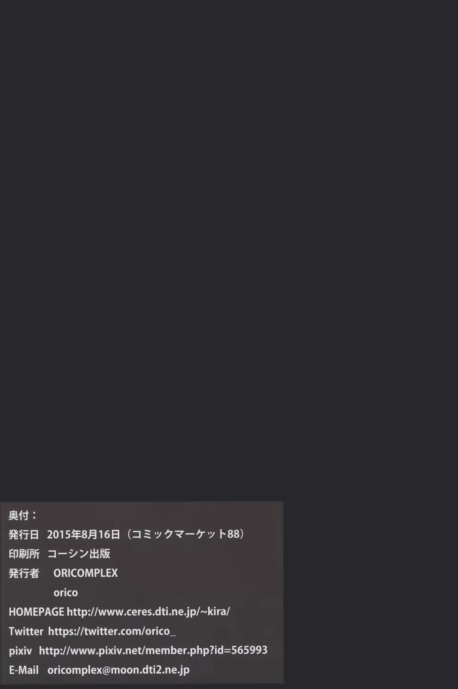 웹툰 이미지 15