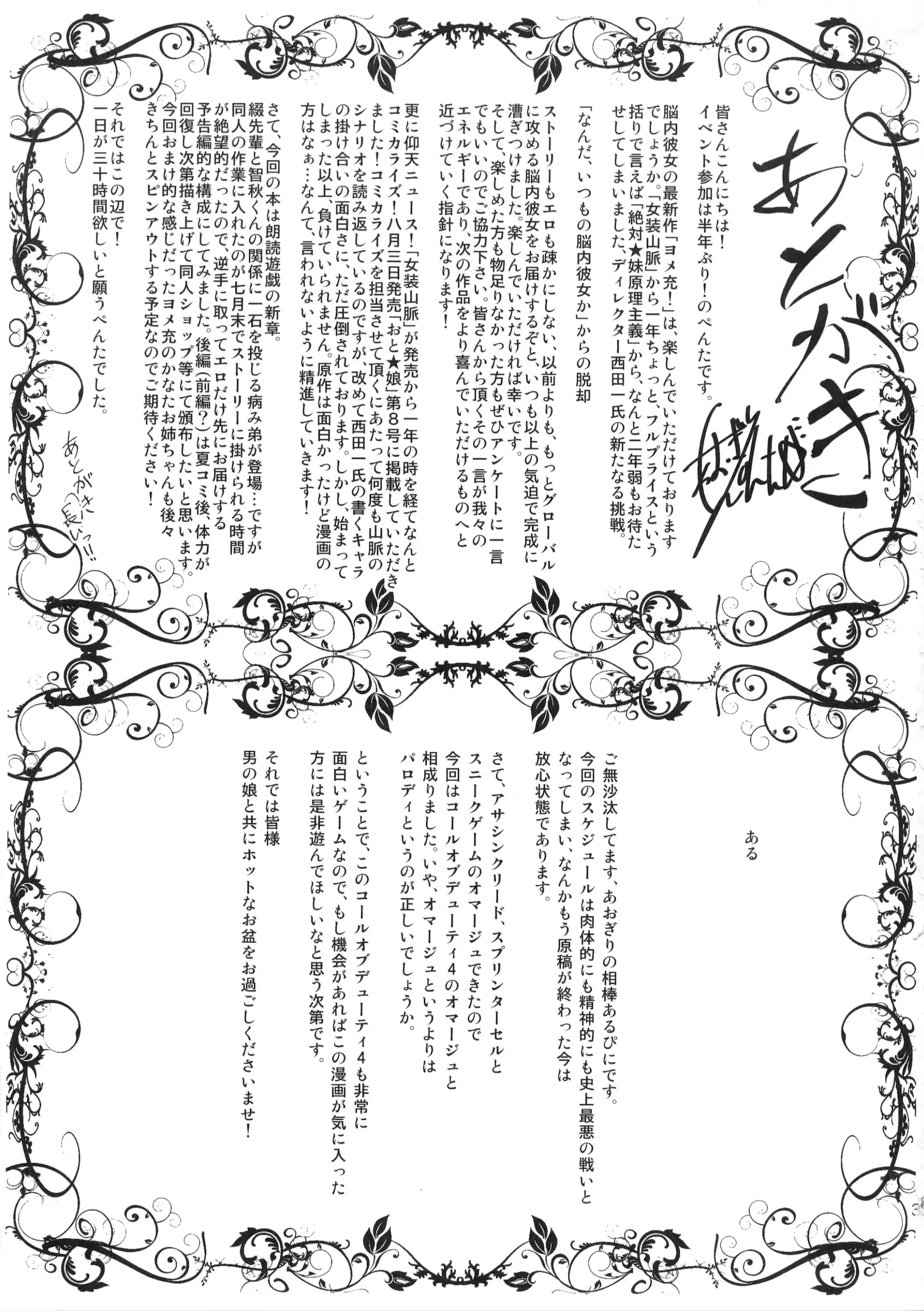 웹툰 이미지 31
