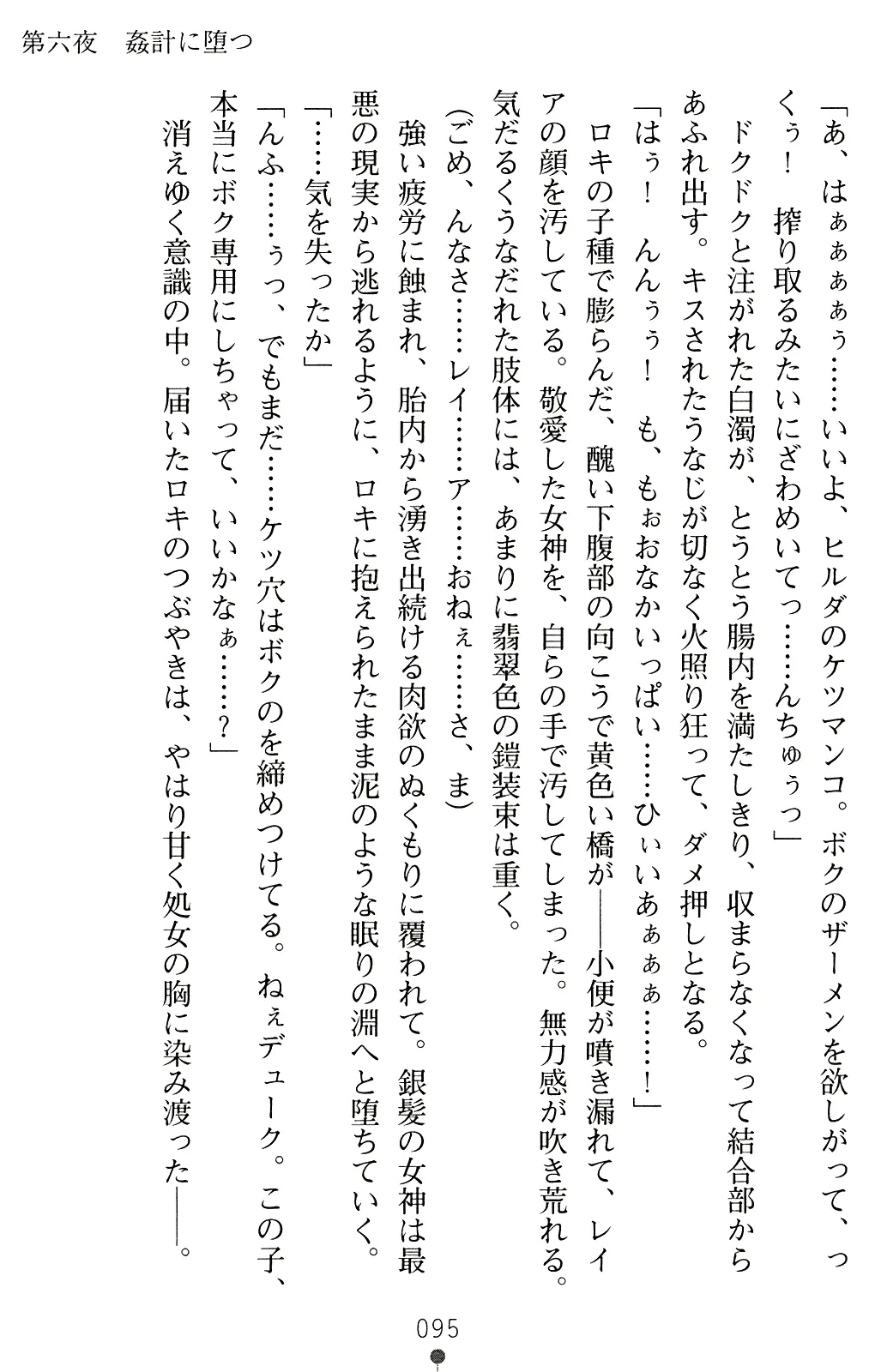 웹툰 이미지 108
