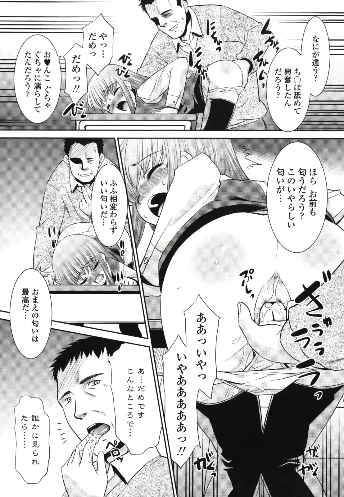 웹툰 이미지 193