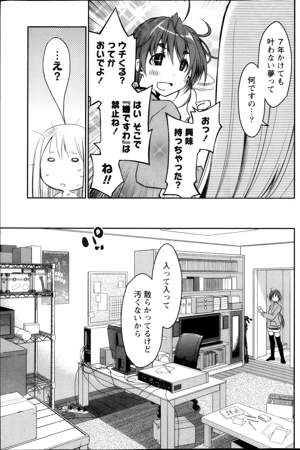 웹툰 이미지 123