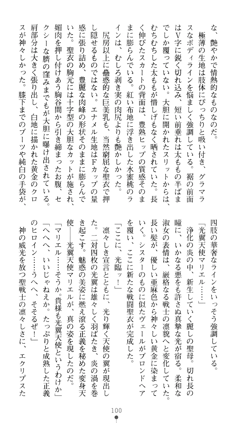 웹툰 이미지 115