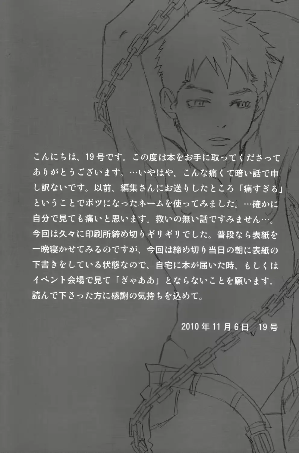 웹툰 이미지 38