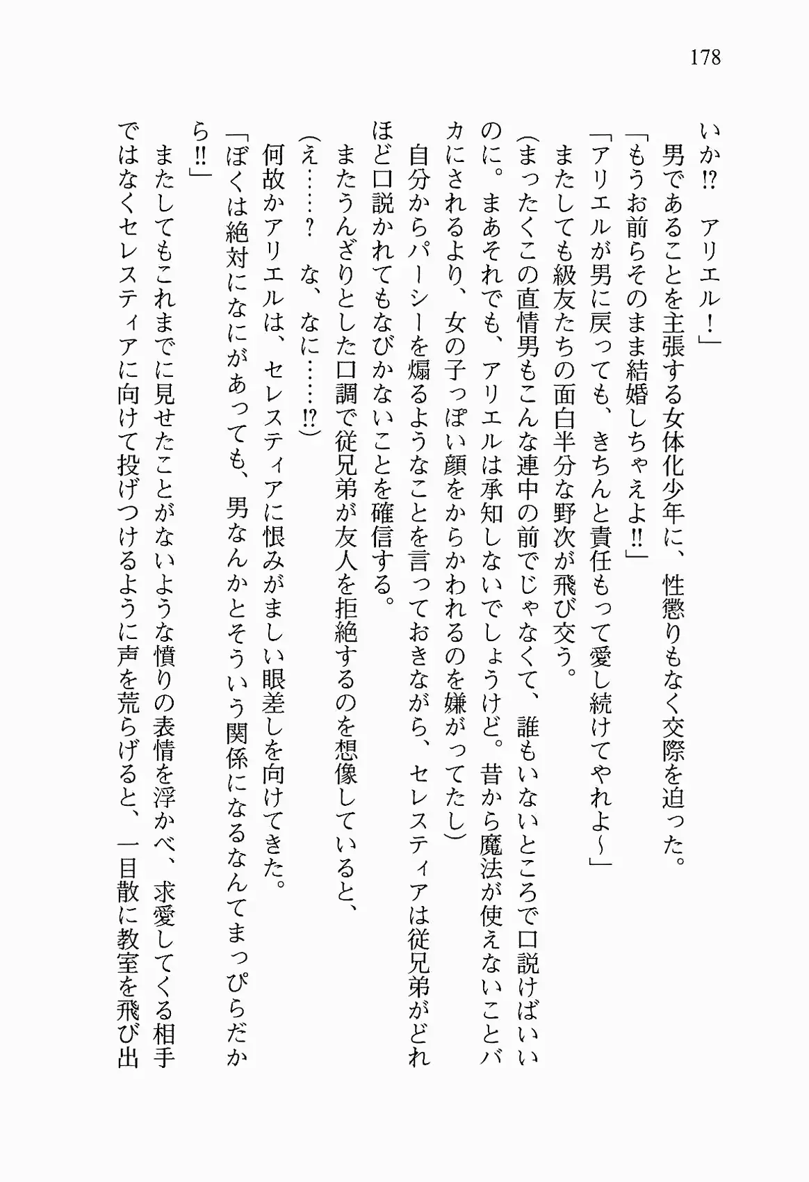 웹툰 이미지 190