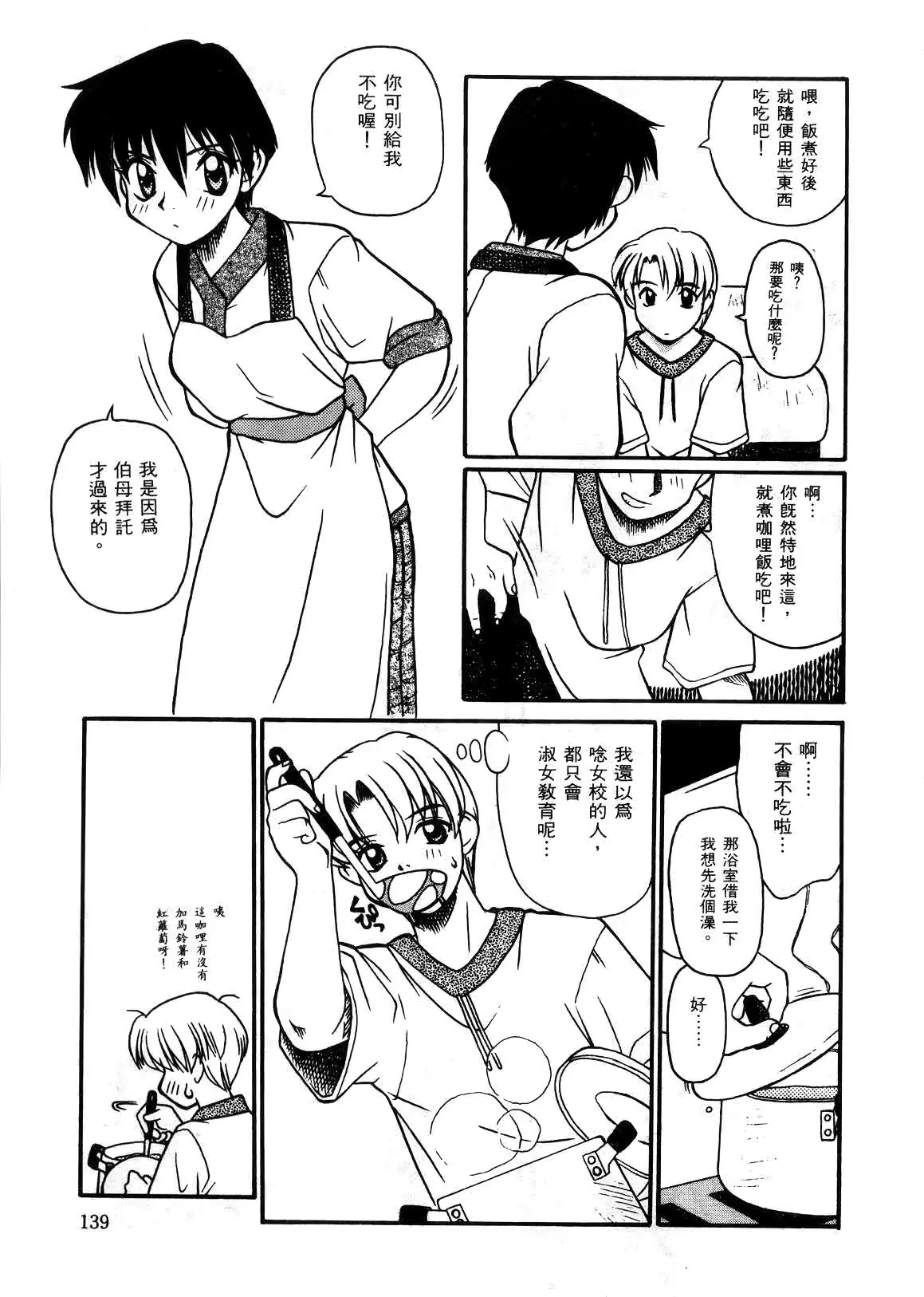 웹툰 이미지 140