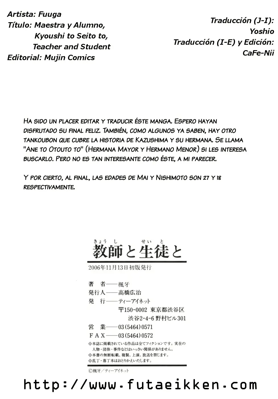 웹툰 이미지 257