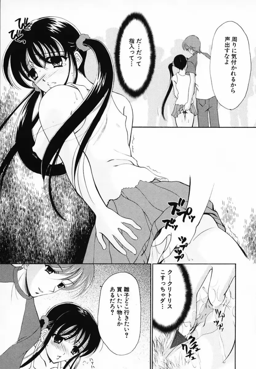 웹툰 이미지 92