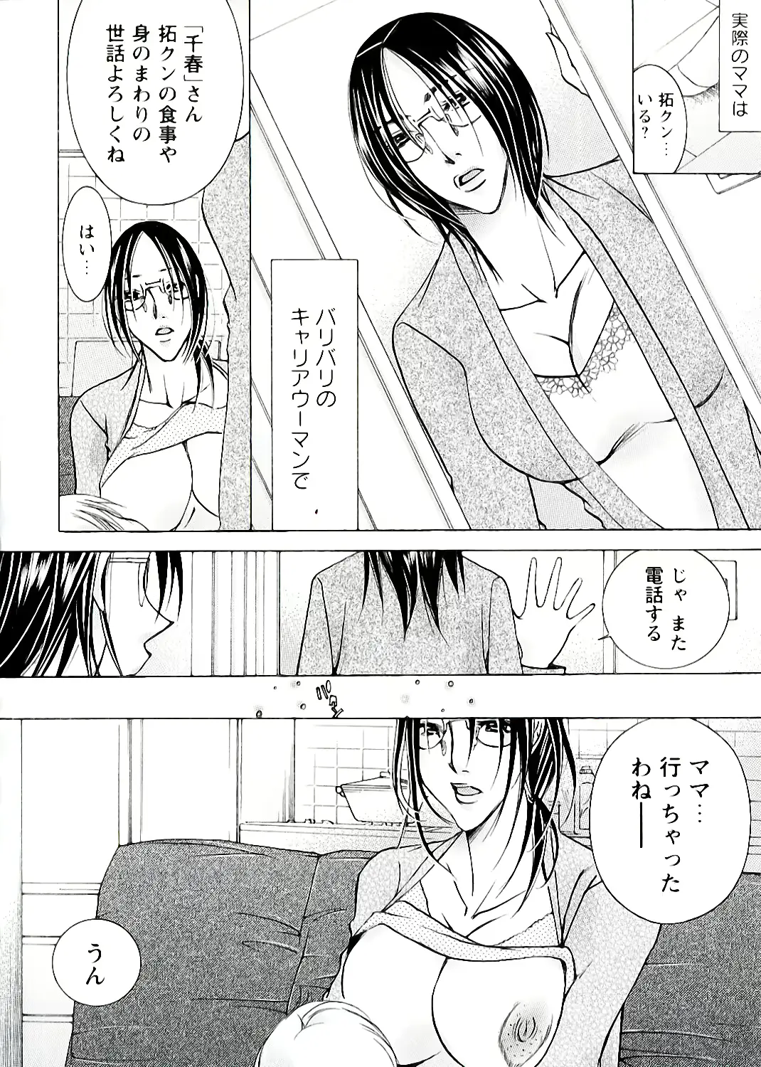 웹툰 이미지 184