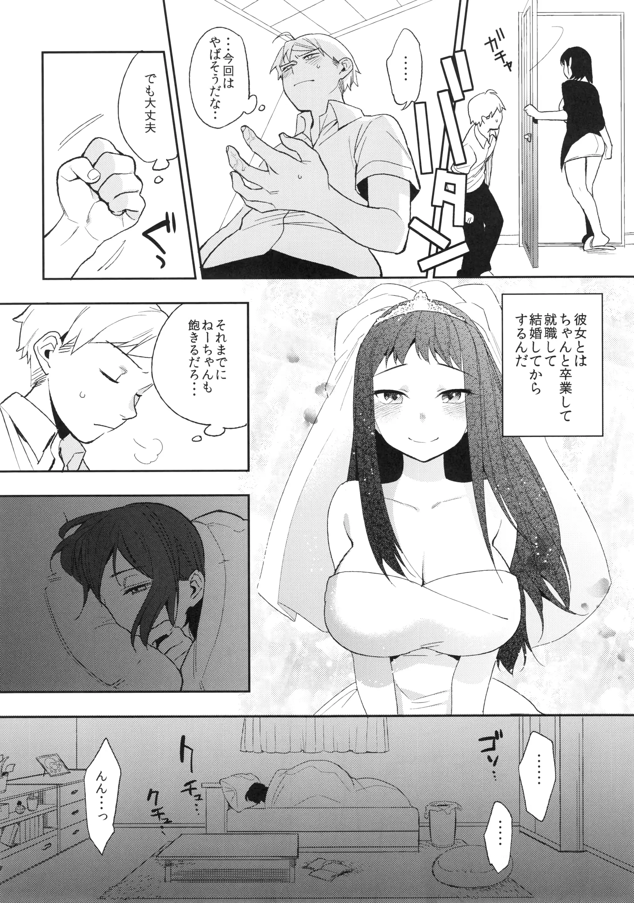 웹툰 이미지 15