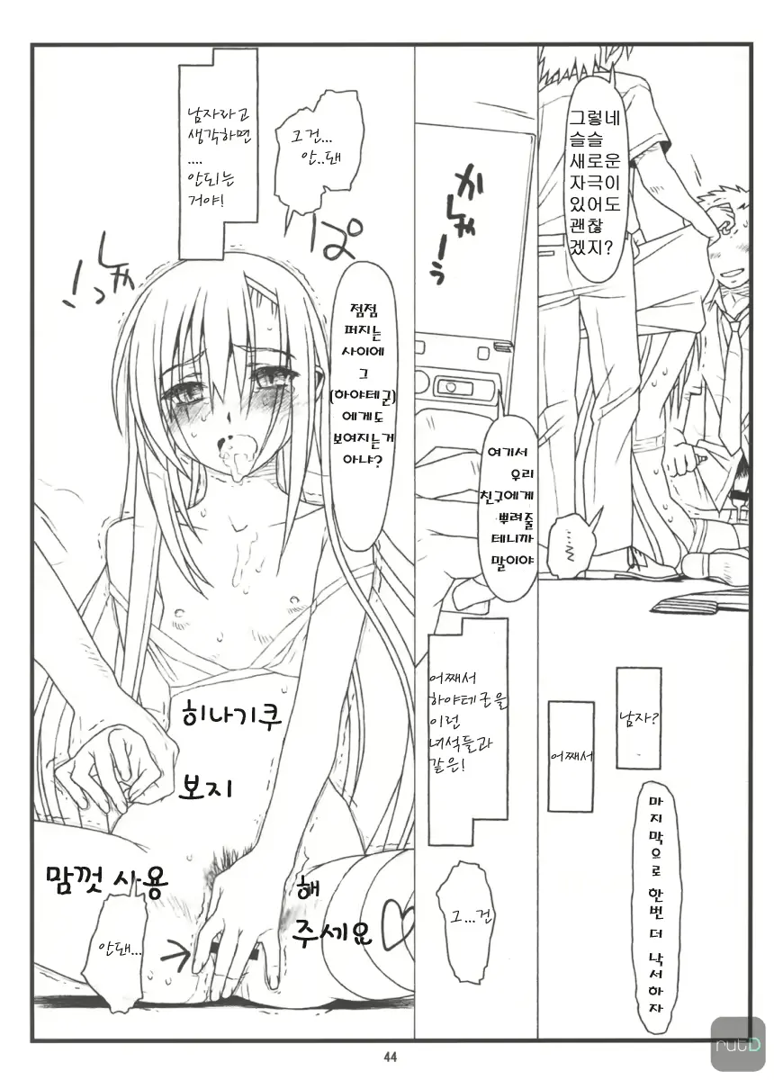 웹툰 이미지 42