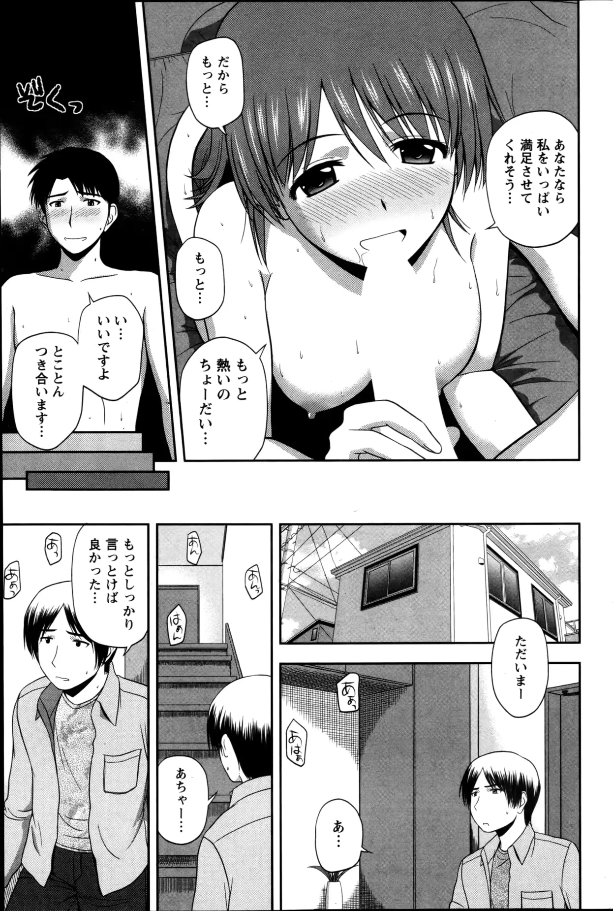 웹툰 이미지 94