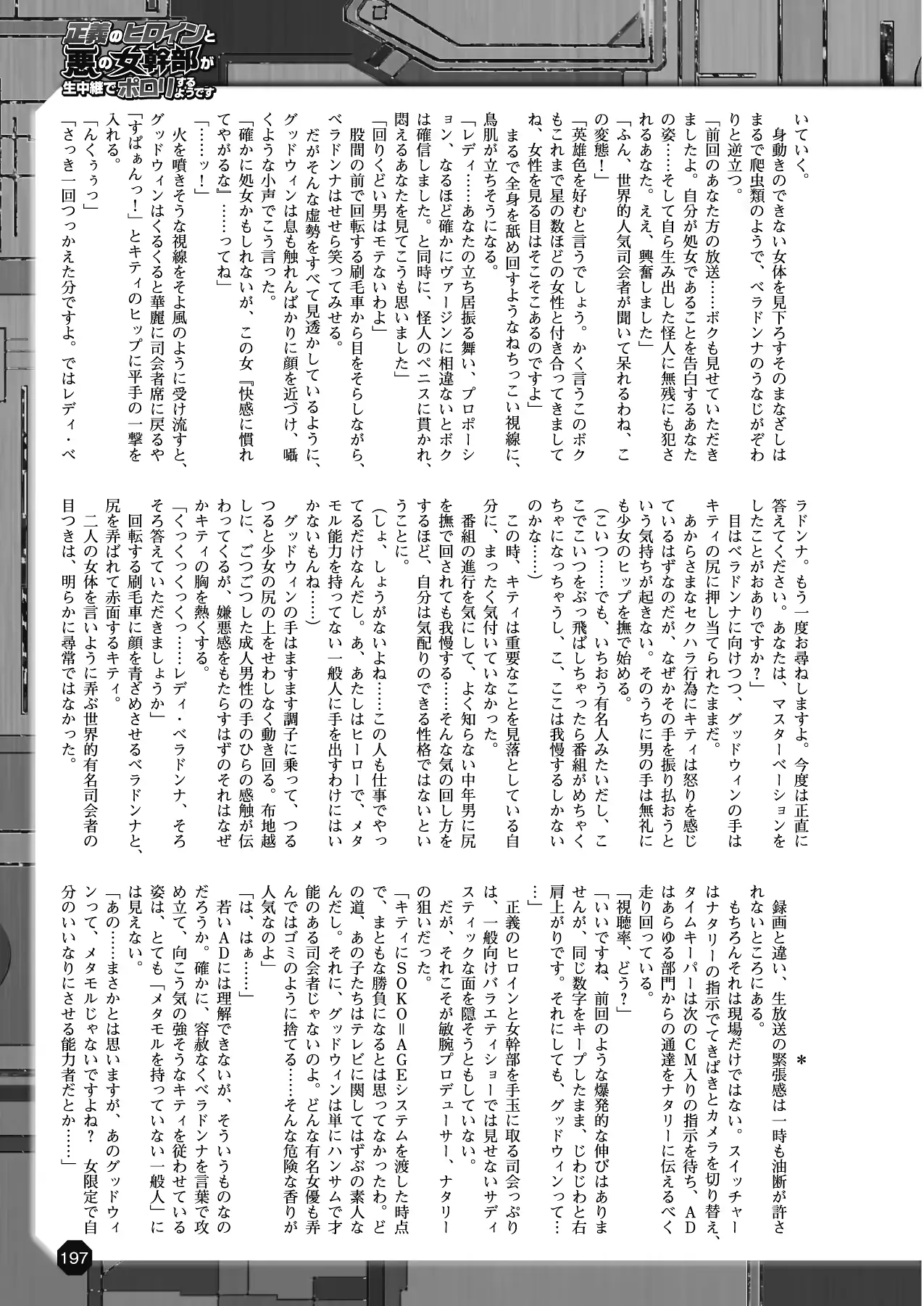 웹툰 이미지 185