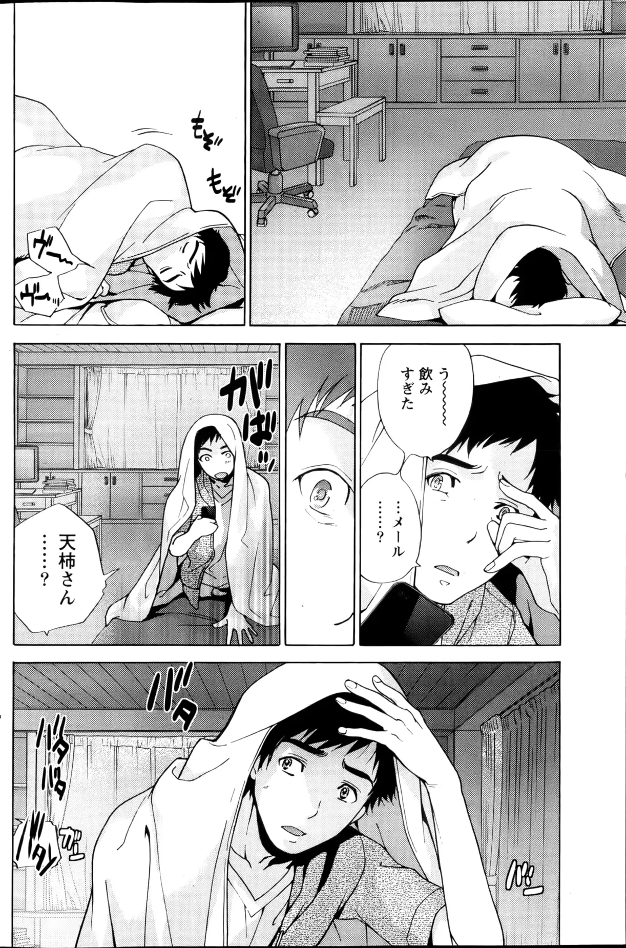 웹툰 이미지 122